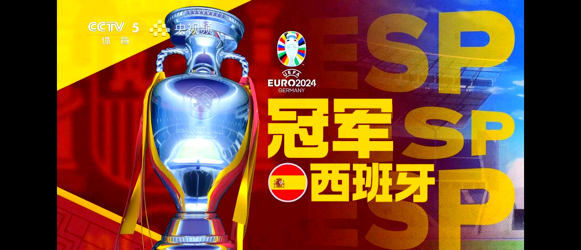 开云体育下载-西班牙水球队夺得胜利，成功晋级四强的简单介绍