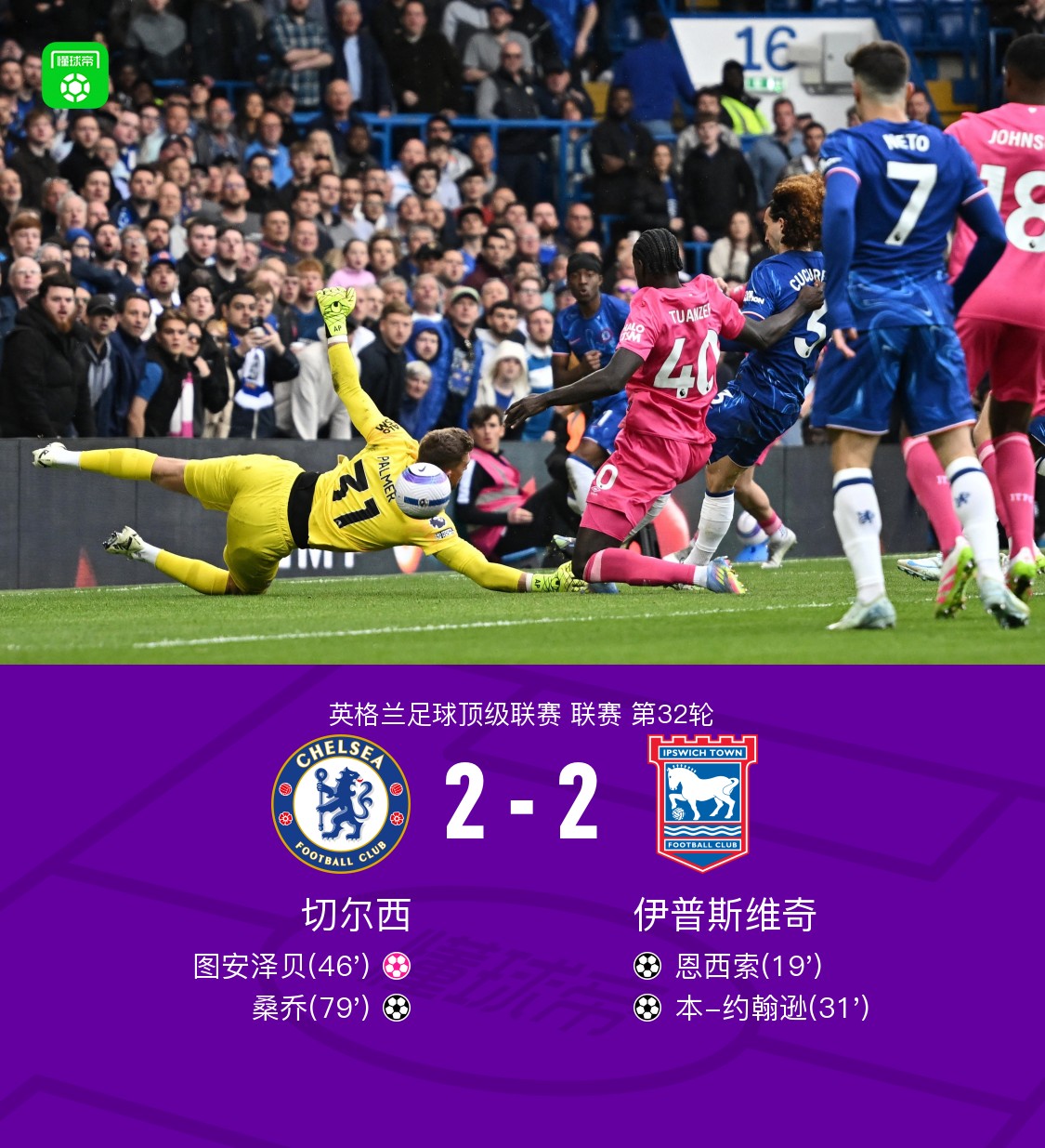 马赛将面对里尔俱乐部，胜负难说的简单介绍