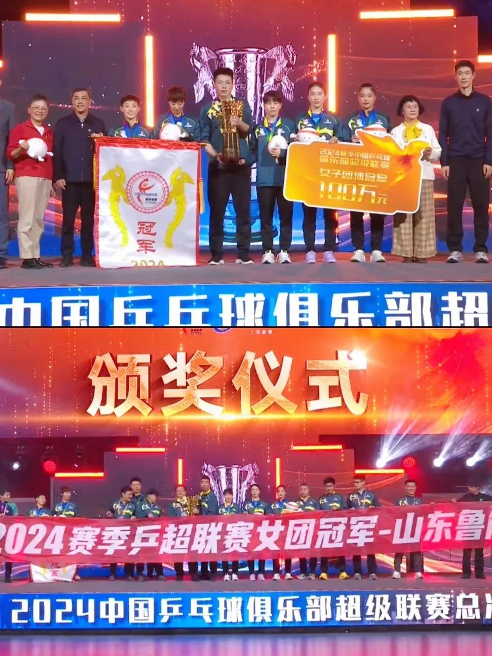 开云APP-山东鲁能大胜对手，继续领先