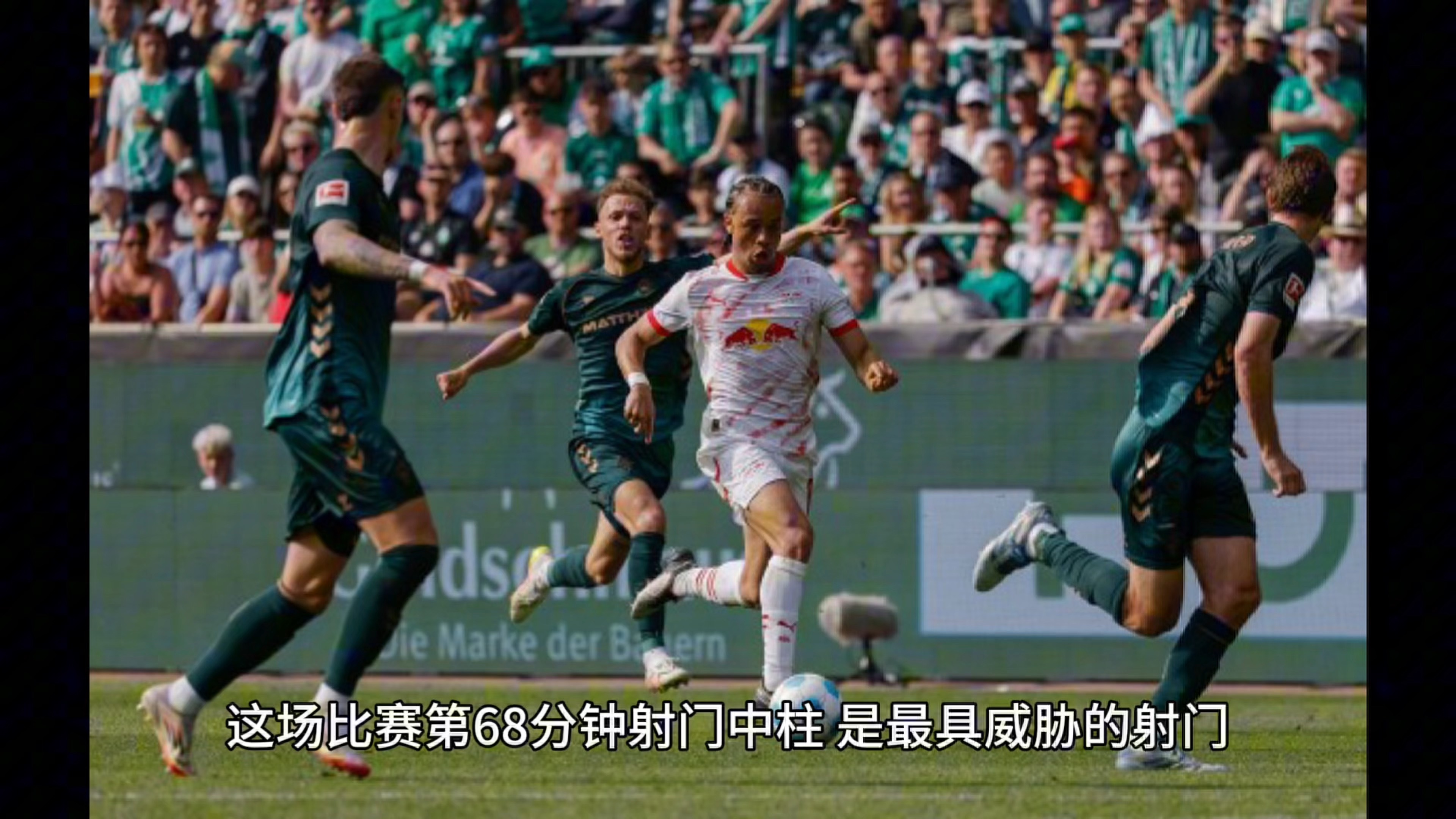 开云体育app-包含RB莱比锡在主场逆转击败波鸿，保持领先的词条