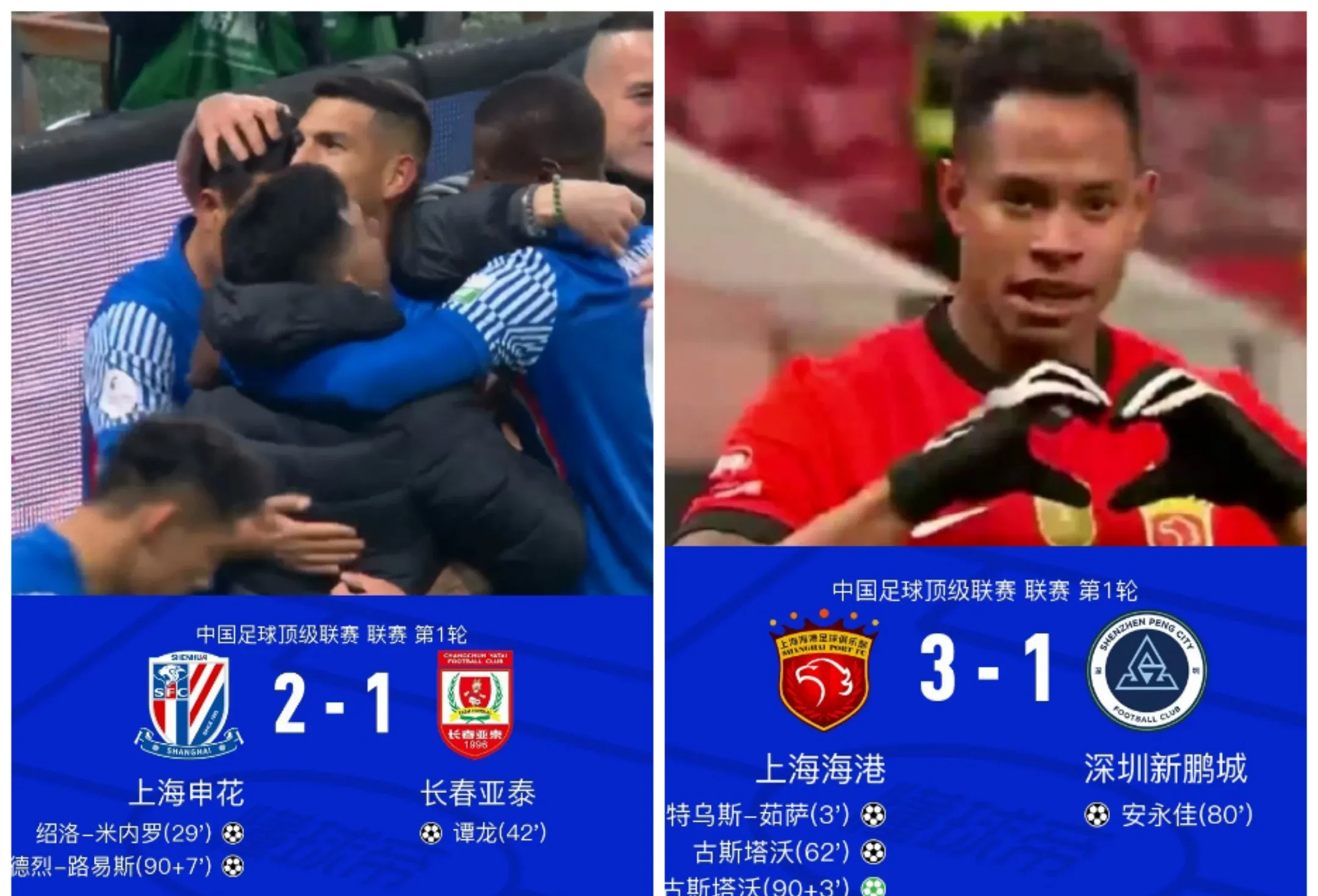 开云体育下载-大连一方客场不敌广州恒大，遭遇失利的简单介绍