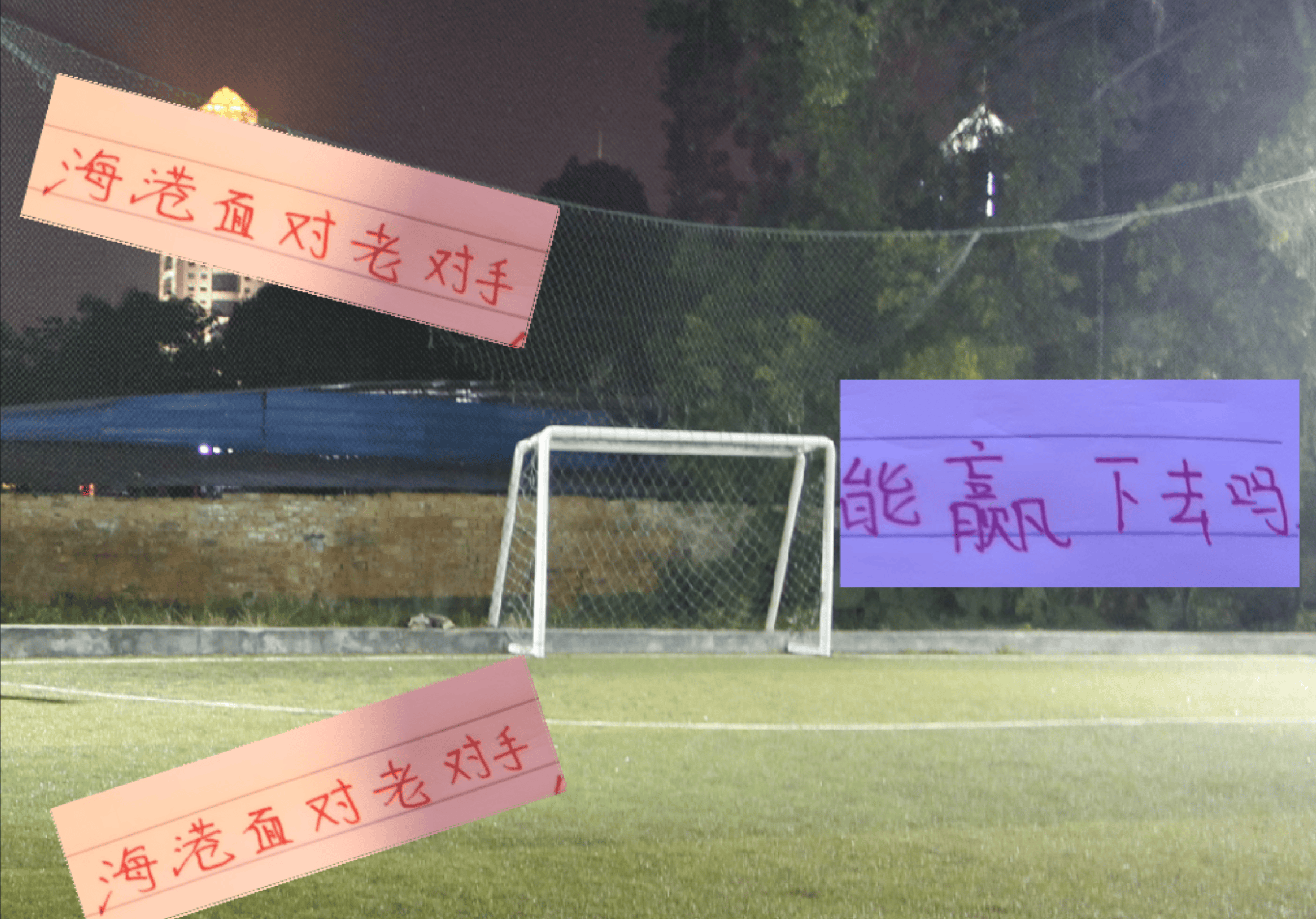 开云体育平台APP-球队强硬防守打出胜仗，战胜对手