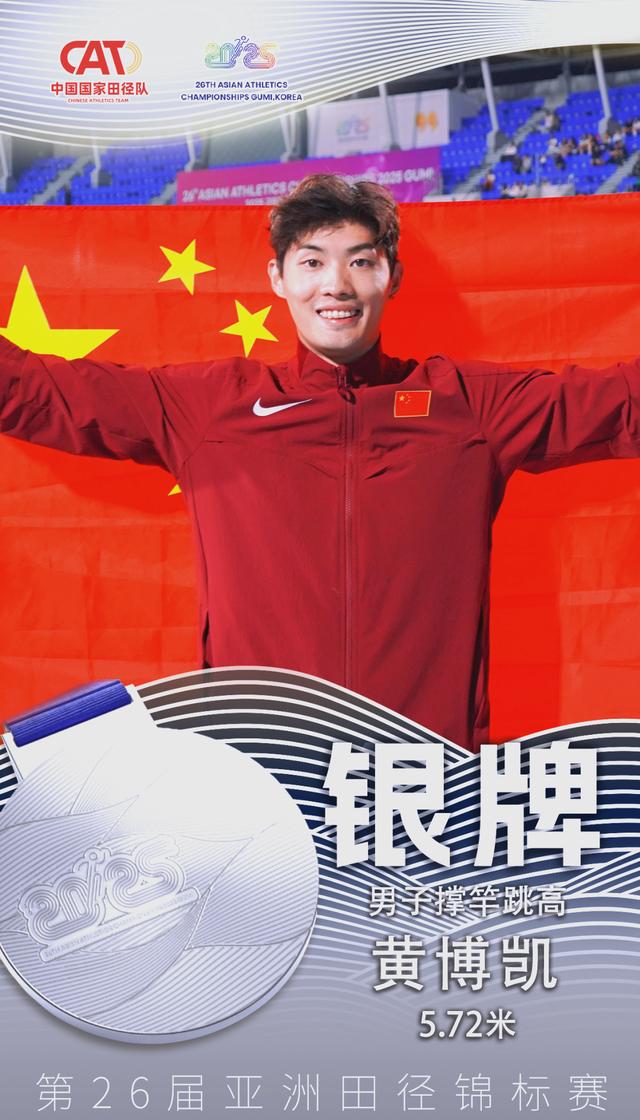 亚洲球队斩获胜利，实力受到瞩目