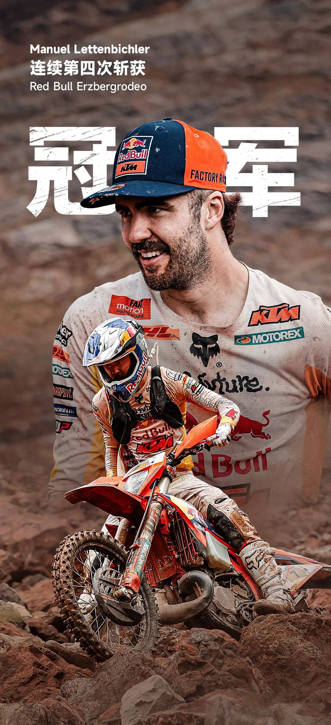 无懈可击！欧洲赛事冠军实力强悍