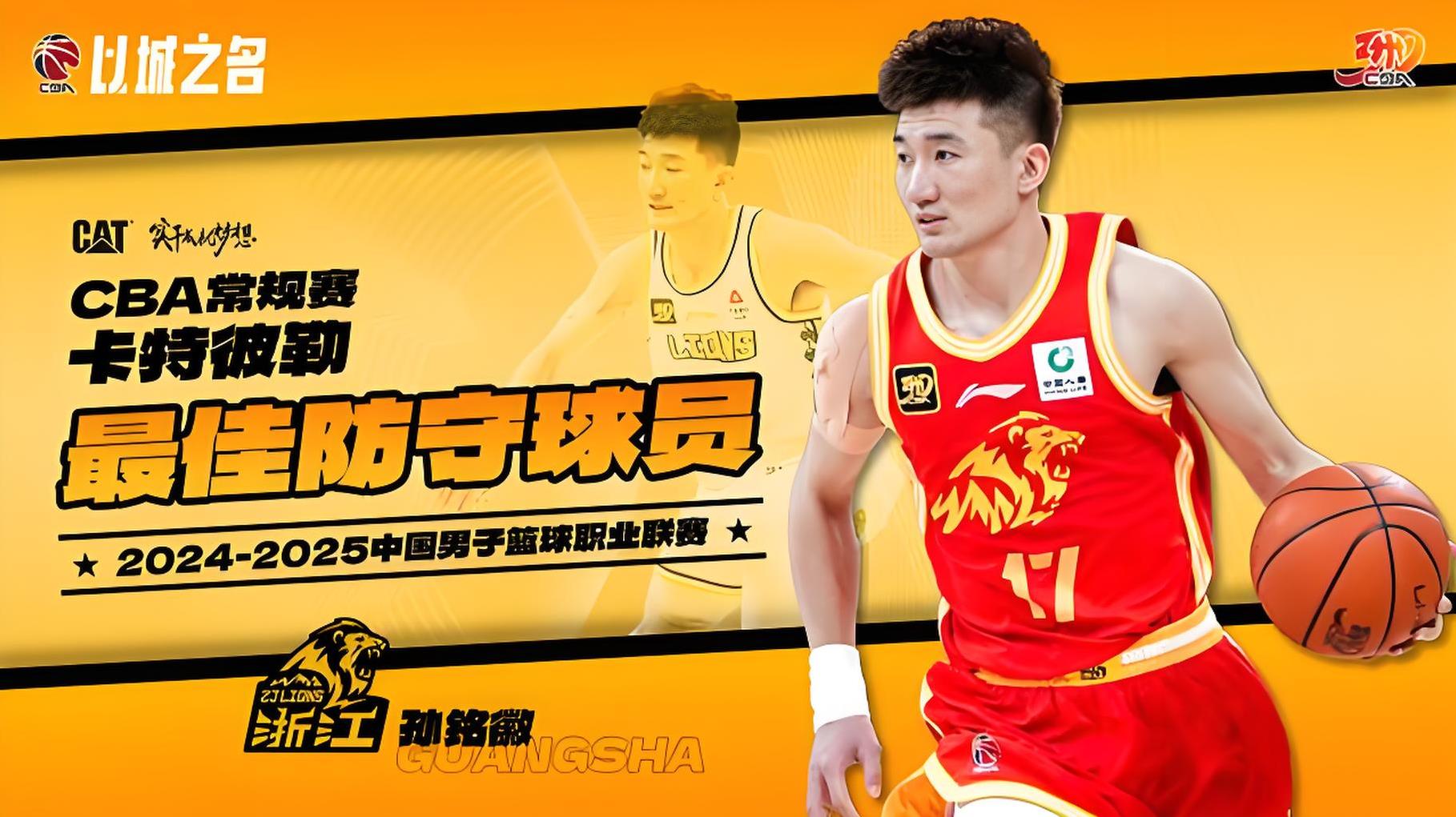 包含陕西男篮实力不容小视，展现出色表现的词条