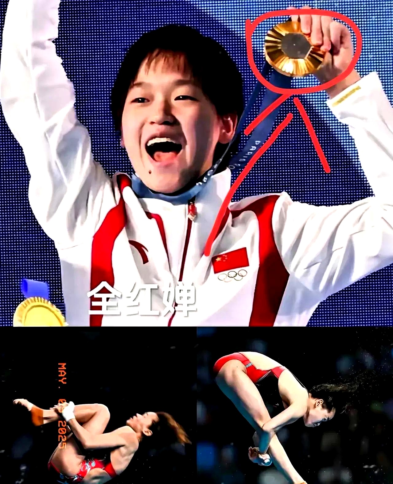 日本跳水选手连夺两枚金牌，实力惊人的简单介绍