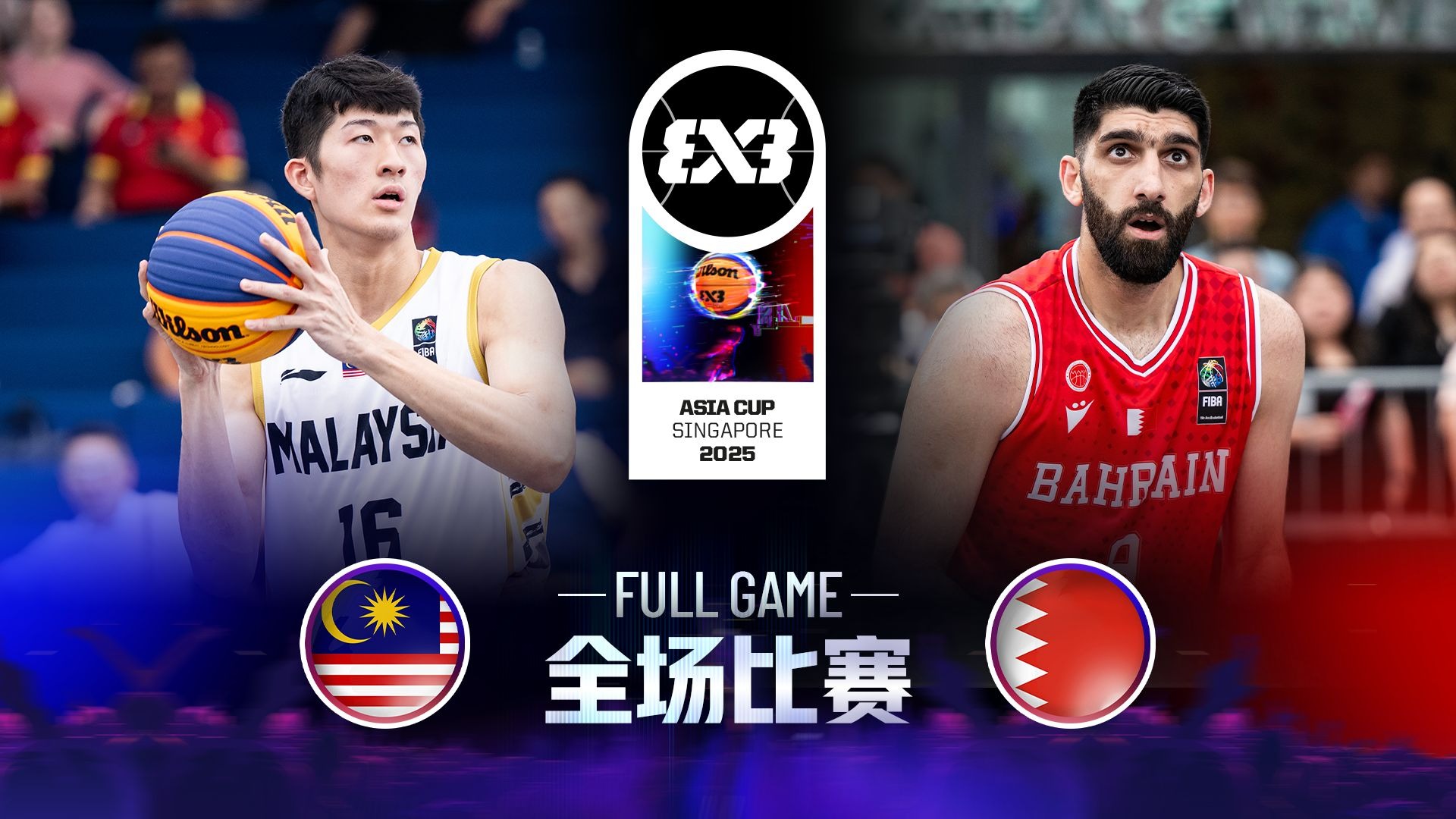 东南亚篮球职业联赛新赛季开启