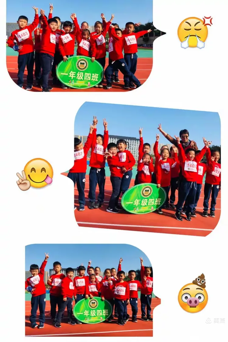 运动员斗志昂扬，誓夺桂冠座次