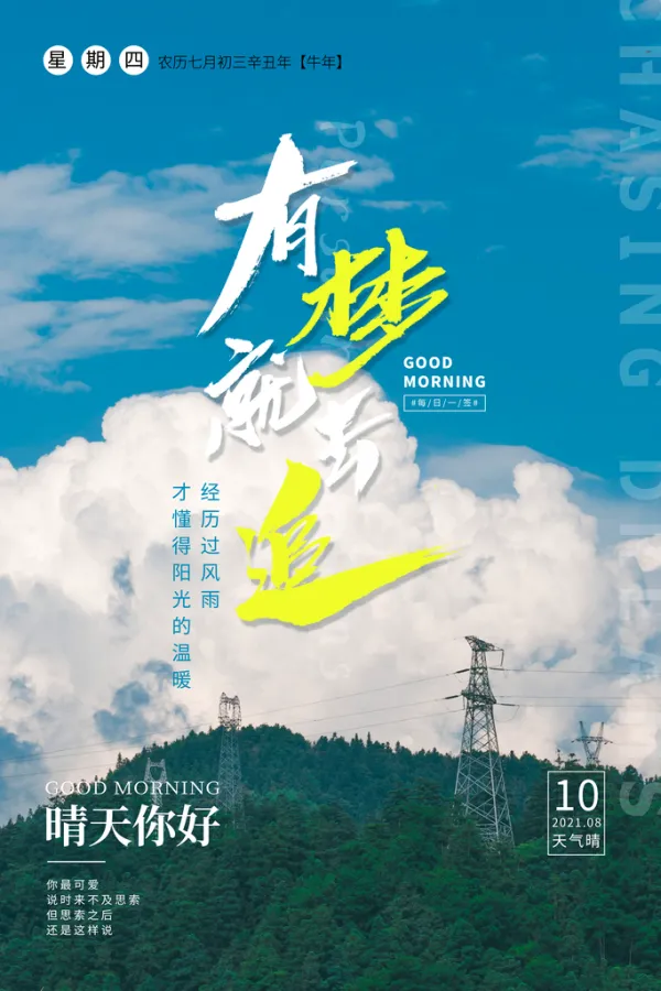 开云体育在线-团队拼搏呈现英气勃勃，共创佳绩星光熠熠