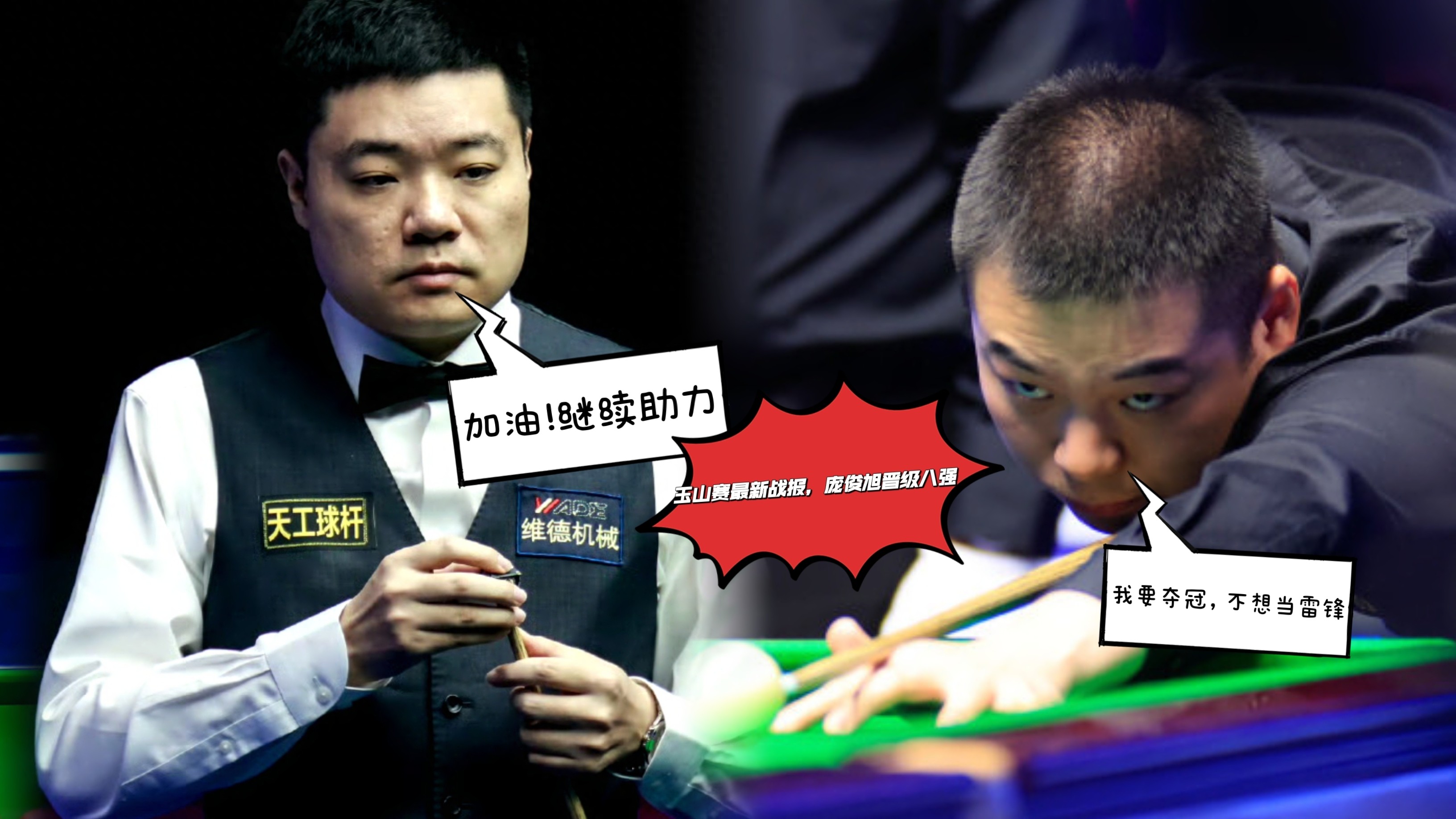 开云官网-顶级球队跃进擂台：激烈对决引人注目