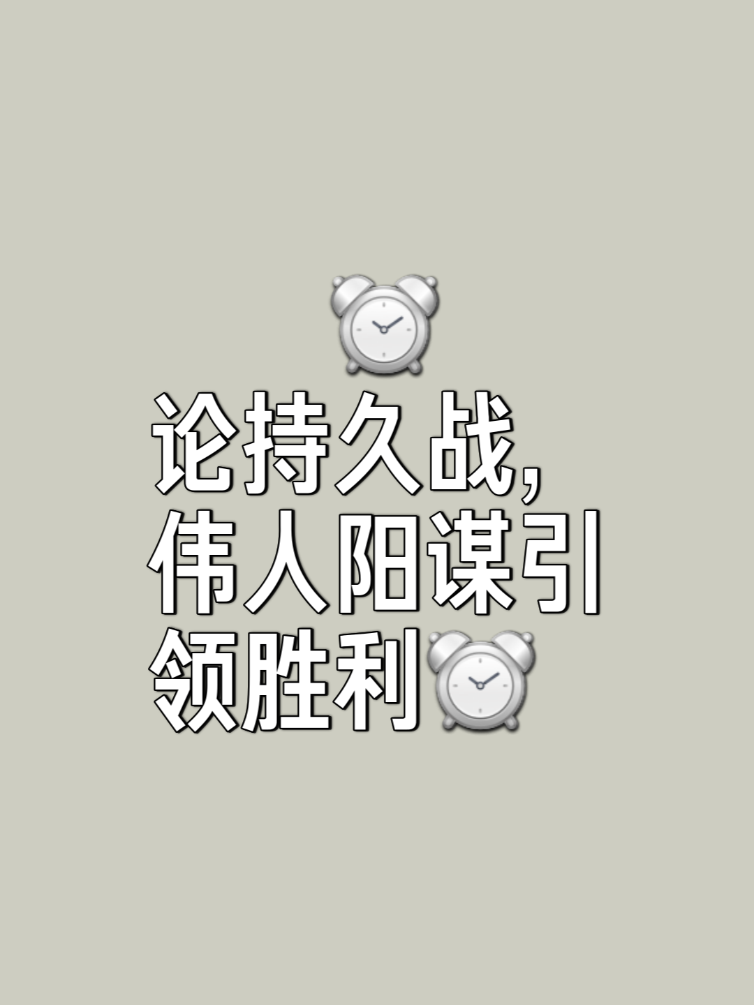 开云下载-实力对比，高能交战，胜败由人天定的简单介绍