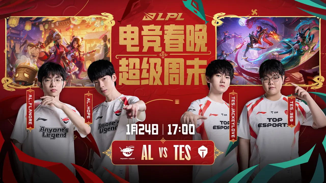 开云体育登录-DRX鏖战TES，Zeus完成史诗逆转顶尖较量入围赛，留下经典瞬间