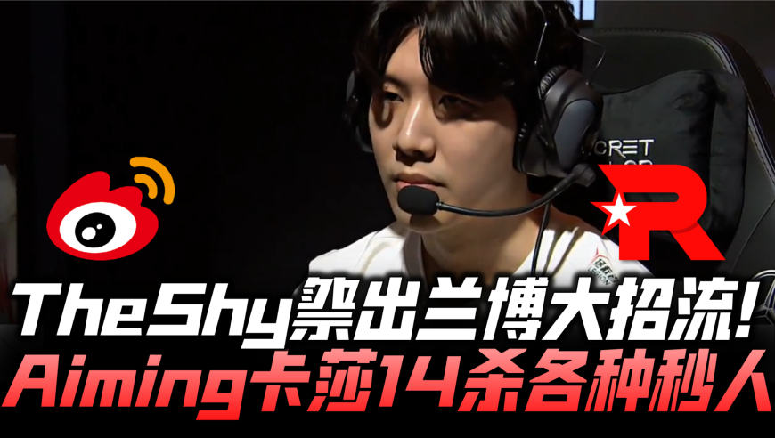 开云体育平台APP-关于WBG险胜BRO，BDD操刀奇招英雄翻盘顶尖较量八强赛，锁定晋级资格的信息