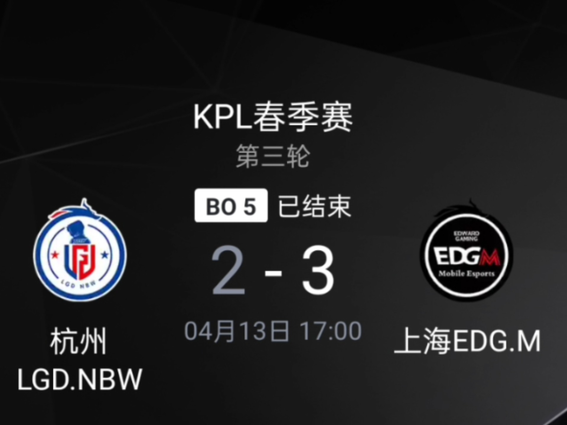 开云下载-LGD碾压DFM，Bin线上压制力十足激烈交锋半决赛，强势挺进下一轮的简单介绍