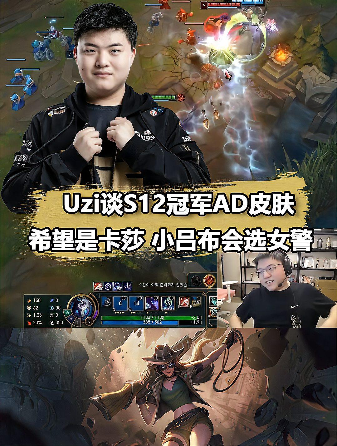 开云体育官网-包含HLE血洗DRX，Uzi开启传奇时刻鏖战多局小组赛，成为赛场最大亮点的词条