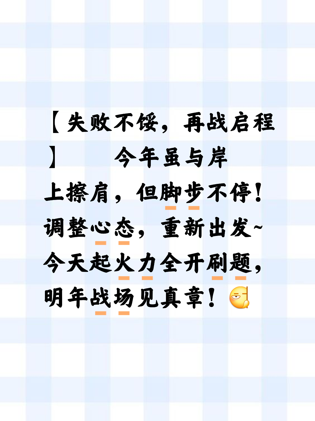 赛场风起云涌，实力悬殊，比赛胜负难测的简单介绍