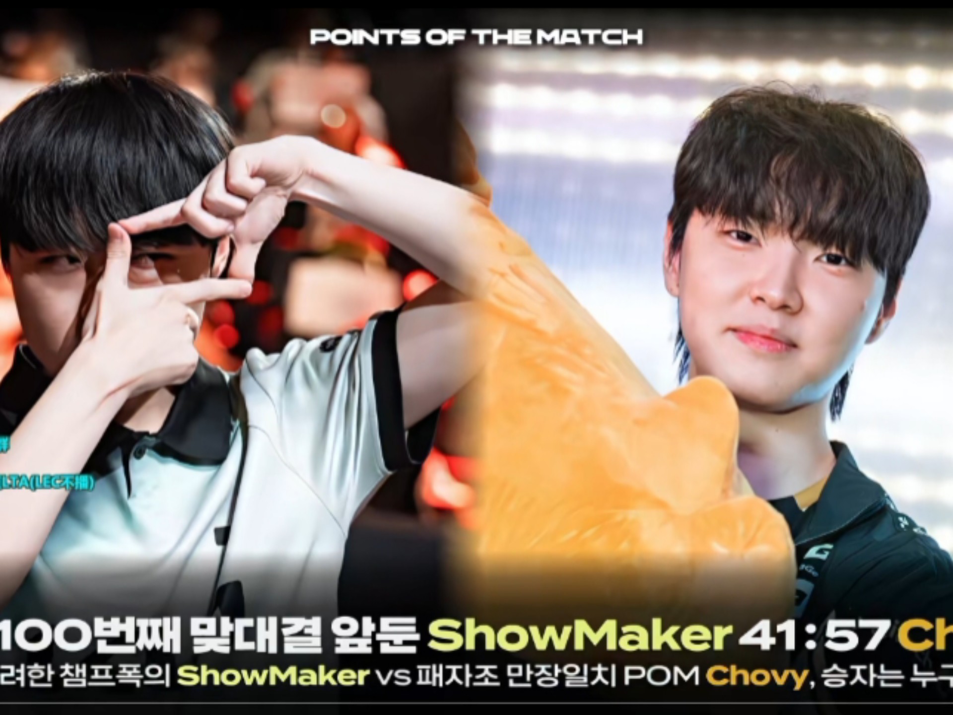 DK险胜TSM，Bin开启传奇时刻顶尖较量2025世界赛，让粉丝疯狂欢呼