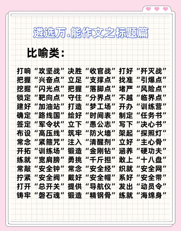 开云体育中国-标题可以作为你的参考。