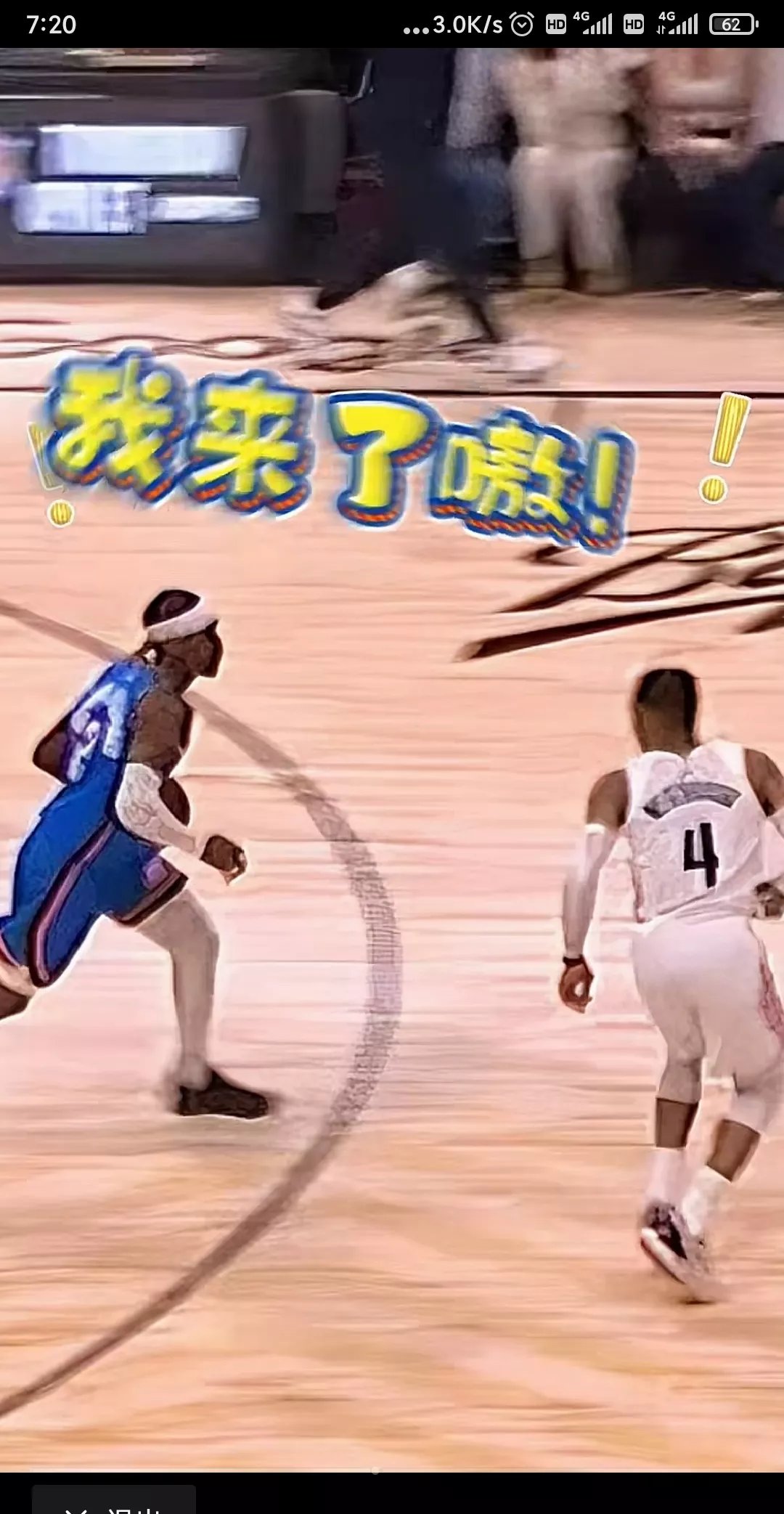 开云体育app-包含火箭击败雷霆，保罗关键时刻挺身而出的词条