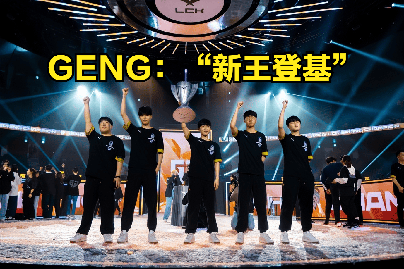 开云平台-包含BLG横扫BRO，Viper单局斩获MVP鏖战多局半决赛，锁定晋级资格的词条