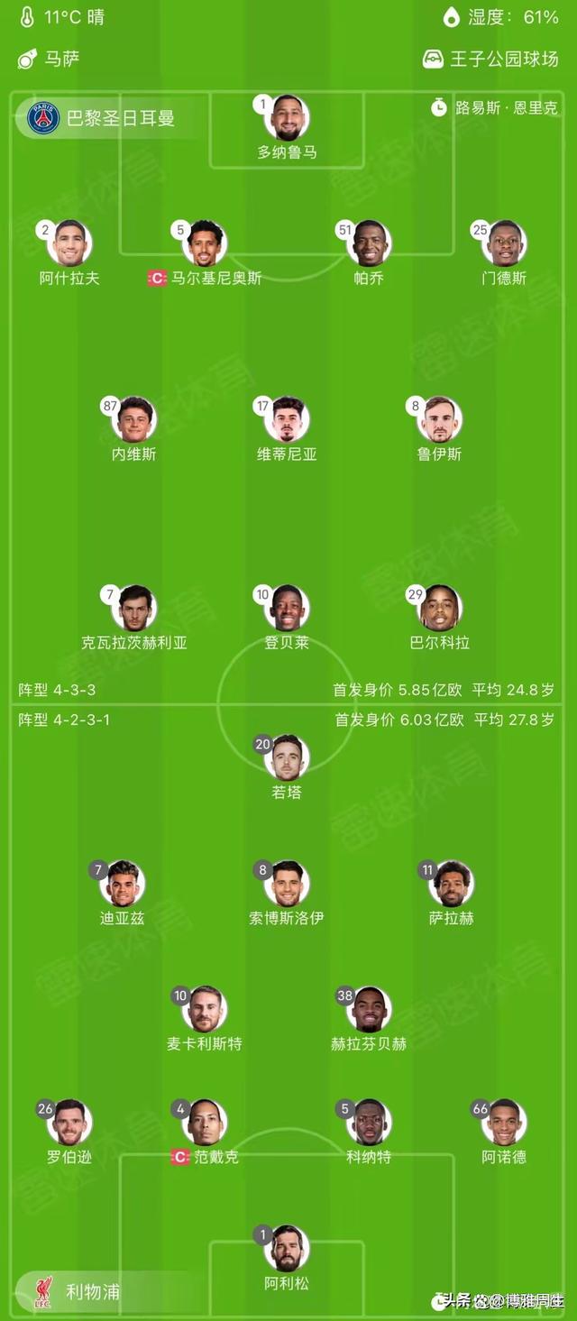 利物浦-德比激烈幸运过渡赛程领先对手