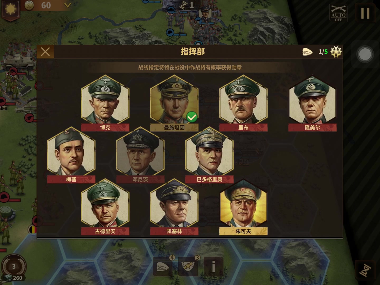 比利时备战关键战役，做好准备