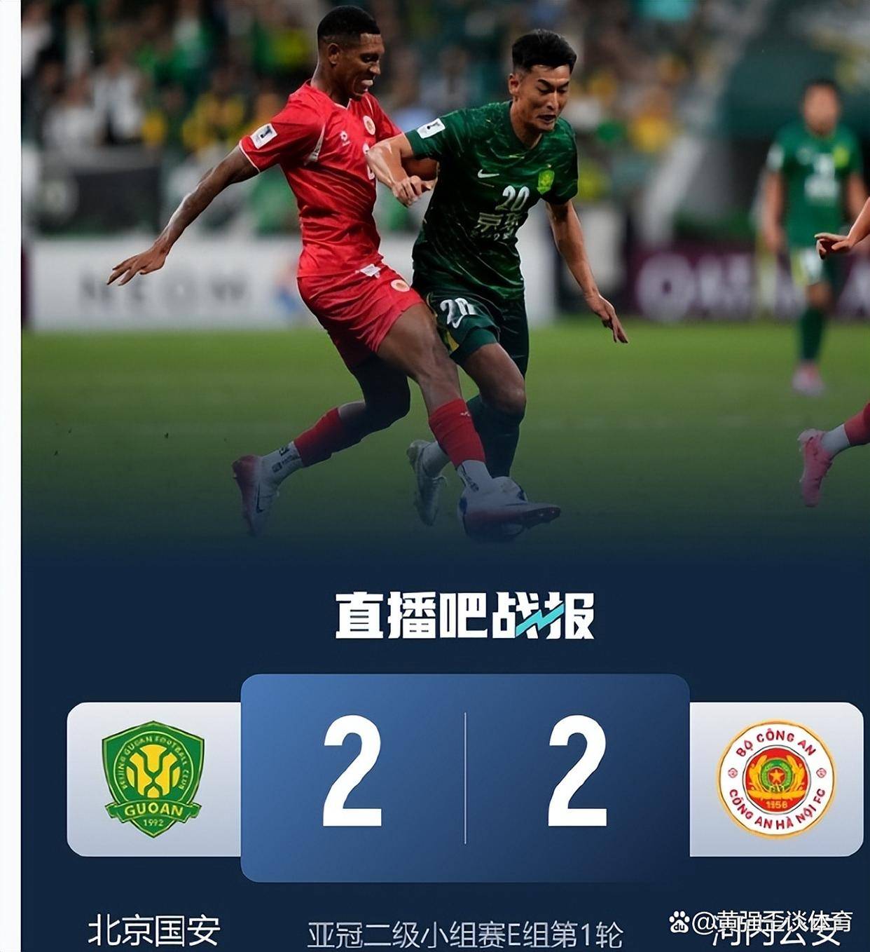 开云体育在线-豪门球队球员受到非议，严阵以待回应指责