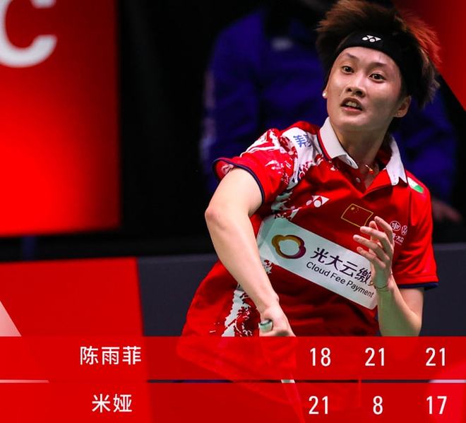 开云官网-包含中国队逆转丹麦队，戴资颖状态火热的词条