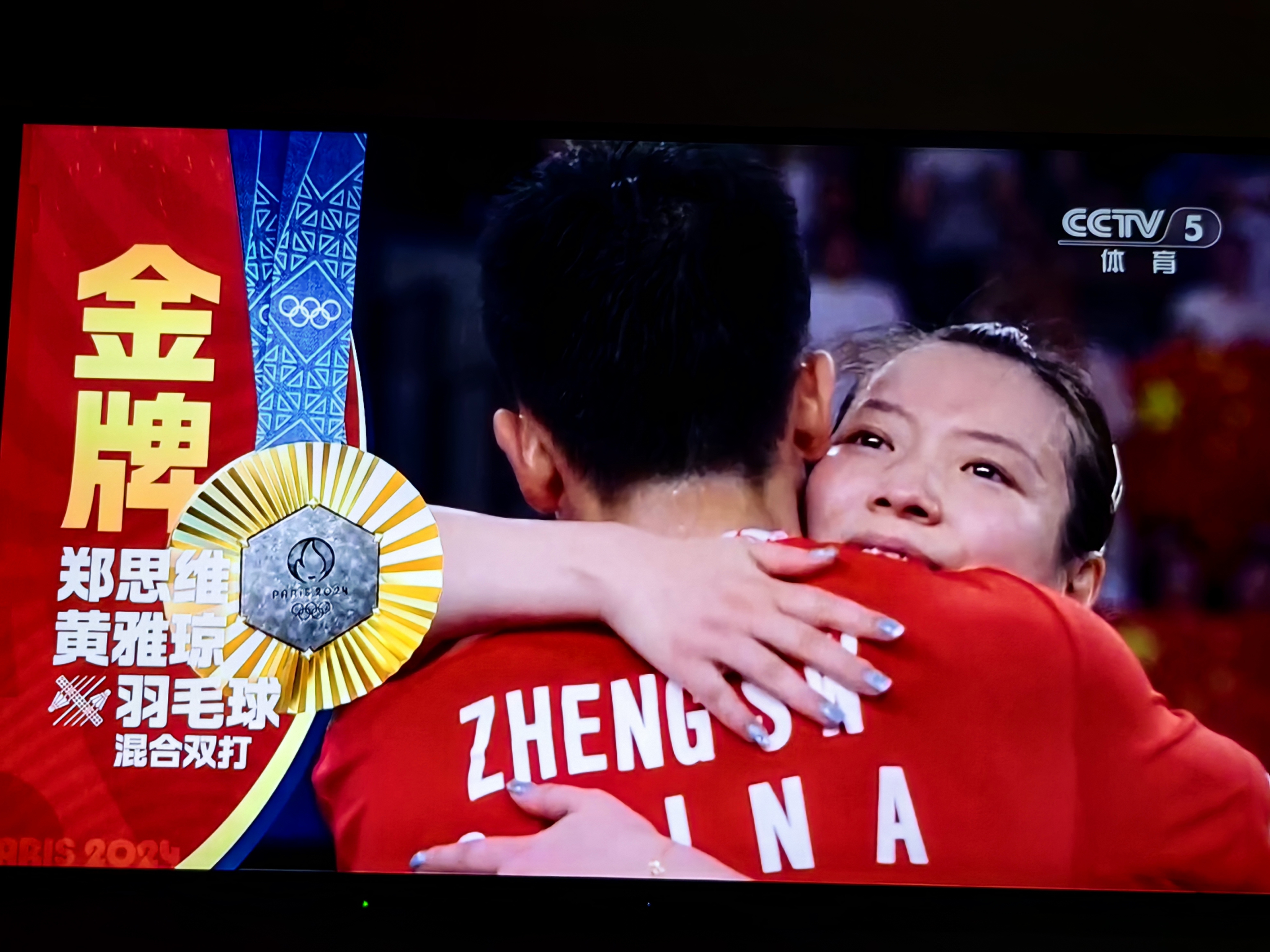 韩国队绝杀印尼队，郑思维带队取胜